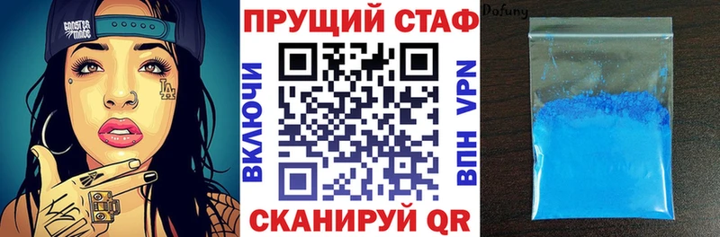 Где продают наркотики Москва КОКАИН  Мефедрон  A PVP  ЭКСТАЗИ  ГАШИШ 