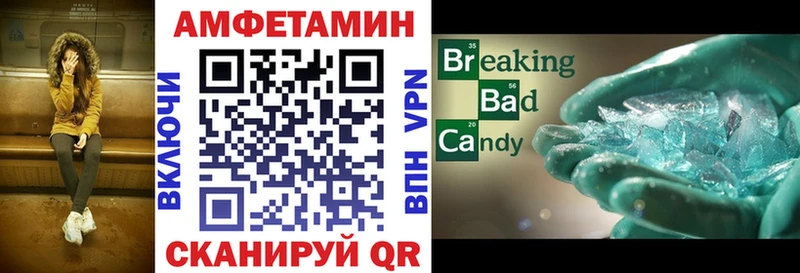 Amphetamine Premium  наркотики  Москва 