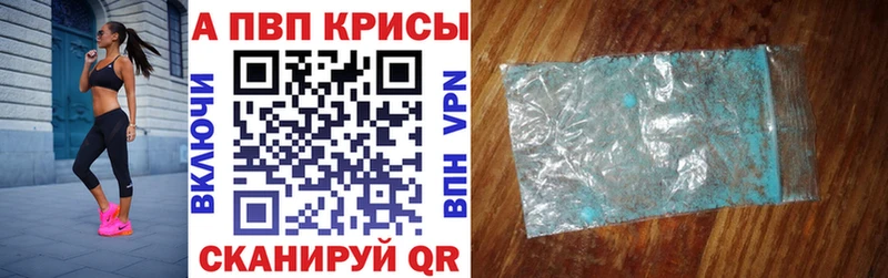 Альфа ПВП мука наркота МЕГА ССЫЛКА Москва