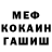 Кетамин VHQ mr. MillKill