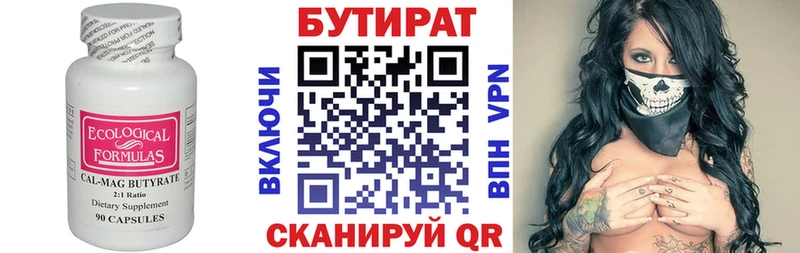 mega tor  Москва  БУТИРАТ бутандиол  продажа наркотиков 