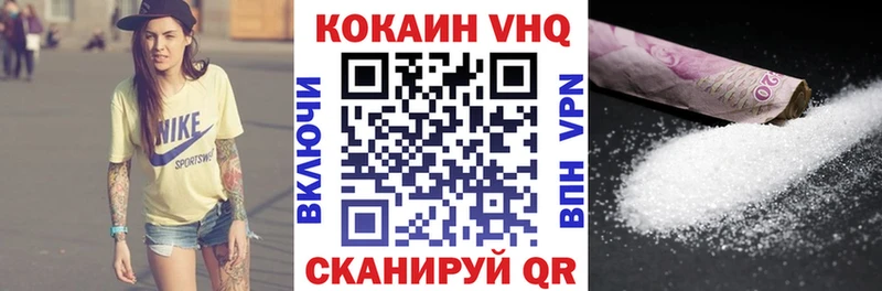 наркота  Москва  COCAIN Боливия 