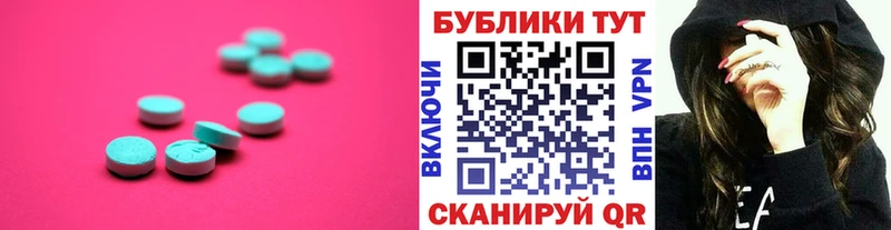 Экстази louis Vuitton  Москва 