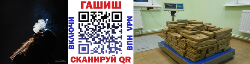 блэк спрут ONION  Москва  ГАШИШ Premium 