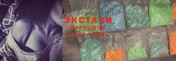 амф Горно-Алтайск