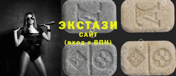 синтетический гашиш Гусев