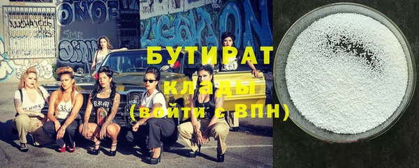 амф Горно-Алтайск