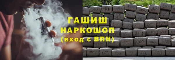 амф Горно-Алтайск