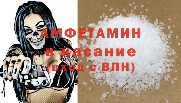амф Горно-Алтайск