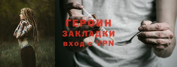 амф Горно-Алтайск