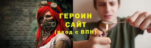 амф Горно-Алтайск