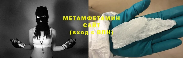 шишки Горнозаводск