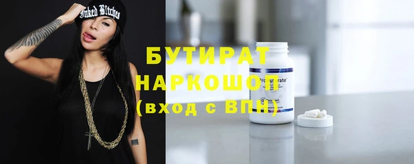 шишки Горнозаводск
