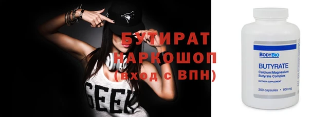 jwh Горняк