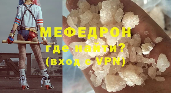 шишки Горнозаводск
