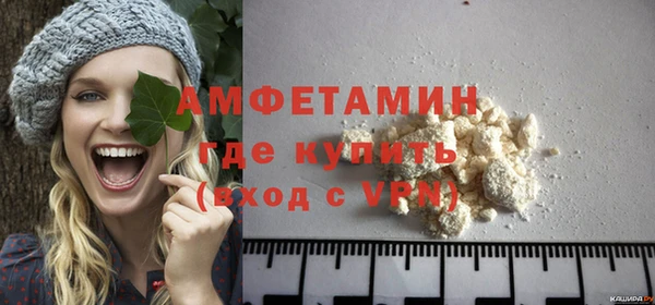амф Горно-Алтайск