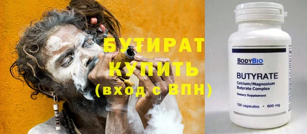 шишки Горнозаводск