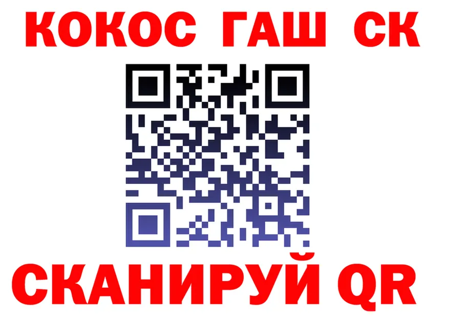 КЕТАМИН VHQ ONION это гидра Москва