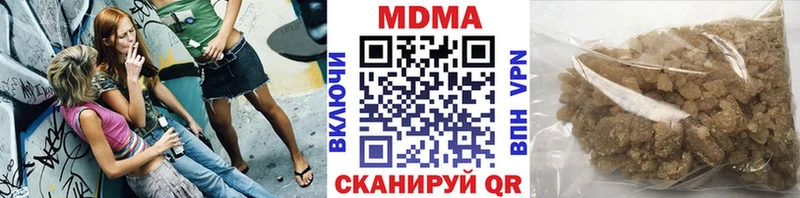 МДМА молли  Москва 