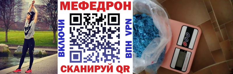 что такое Москва Мефедрон мука
