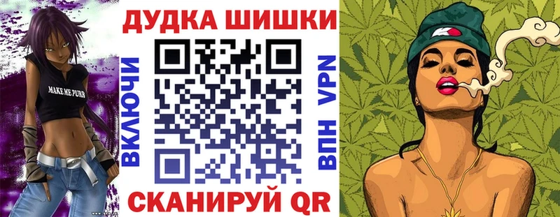 Шишки марихуана Bruce Banner как найти наркотики Москва